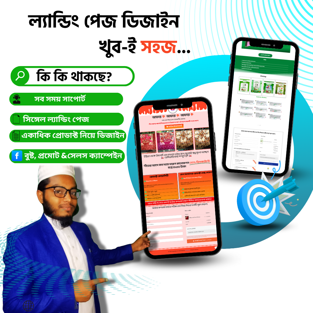 Landing Page & Facebook Ads (Copy 2)